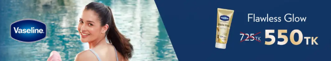 Advertise Banner